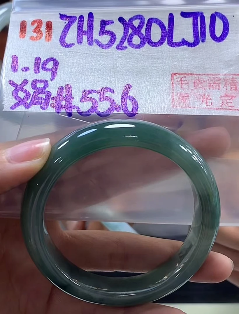 定制翡翠未镶嵌毛货需精细抛光131手镯55.6+5280元+拍一发一