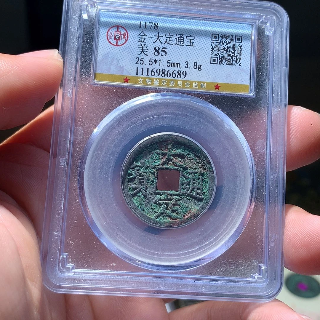 金属QY。啊啊啊啊啊6689