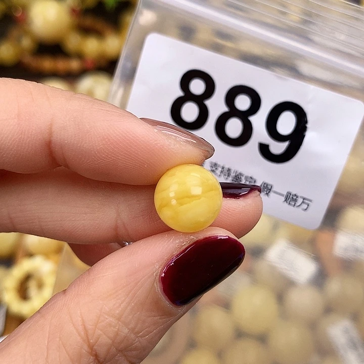 琥珀未镶嵌珠宝奇石11.6