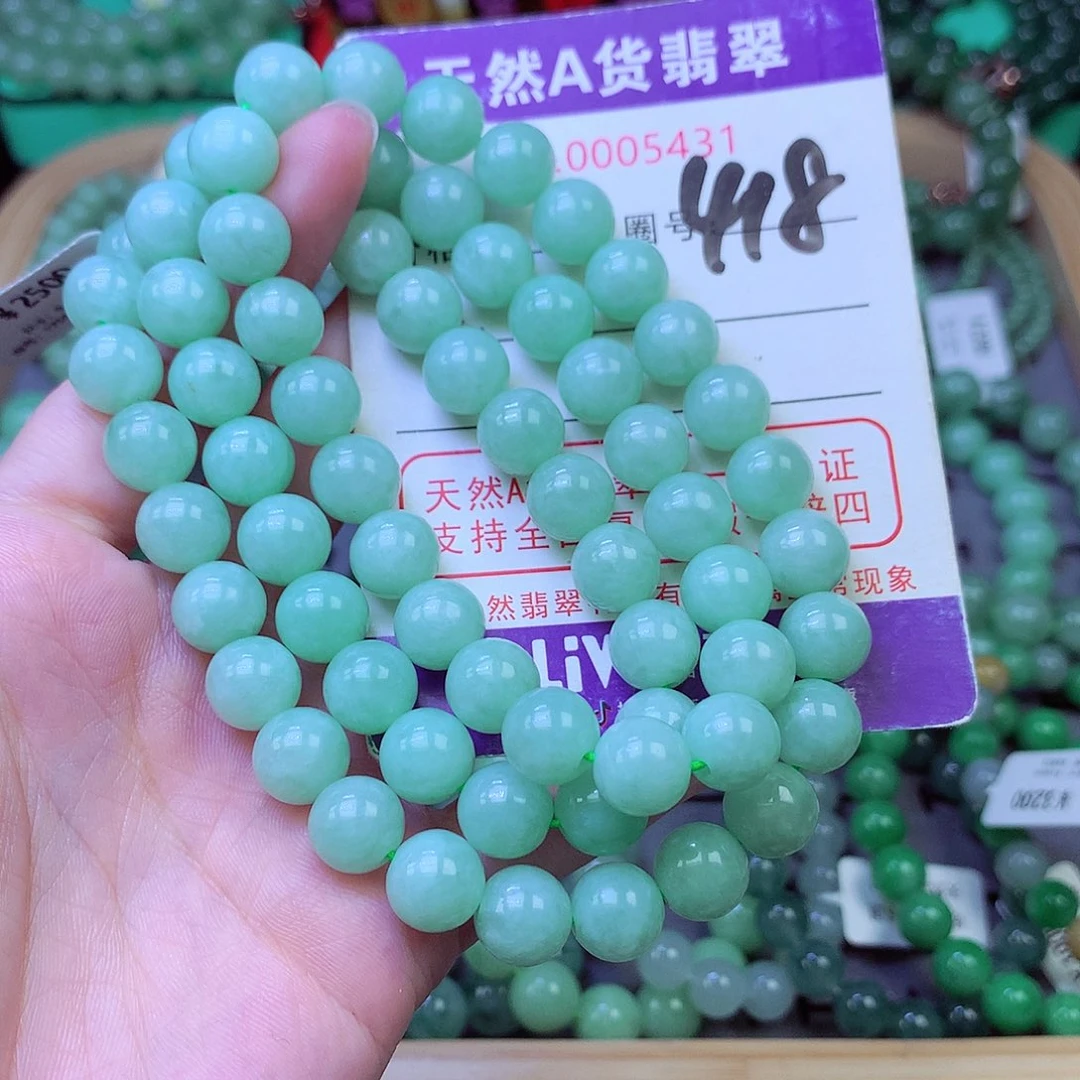 毛衣链未镶嵌翡翠9.6