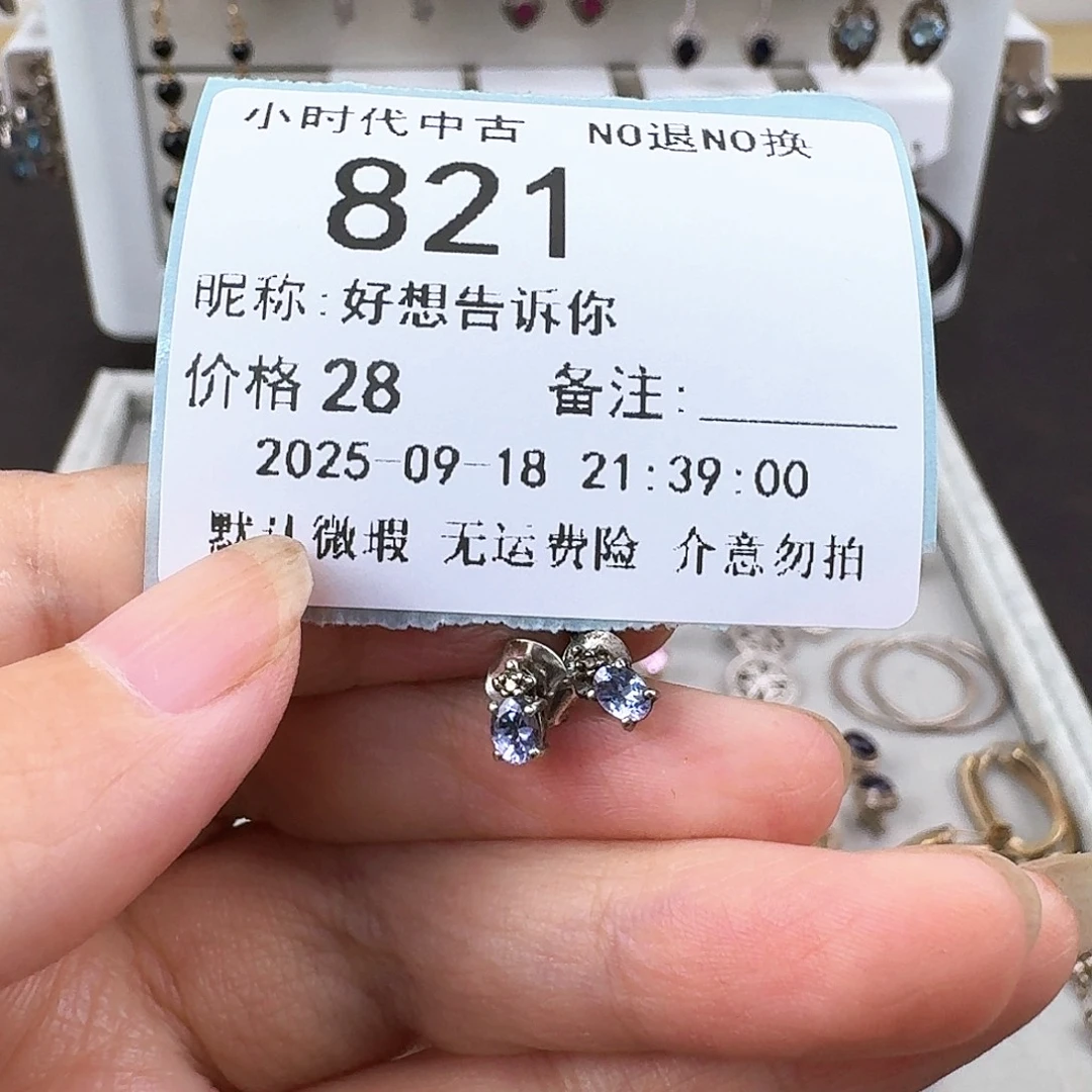 好***你非金属无非金属925银