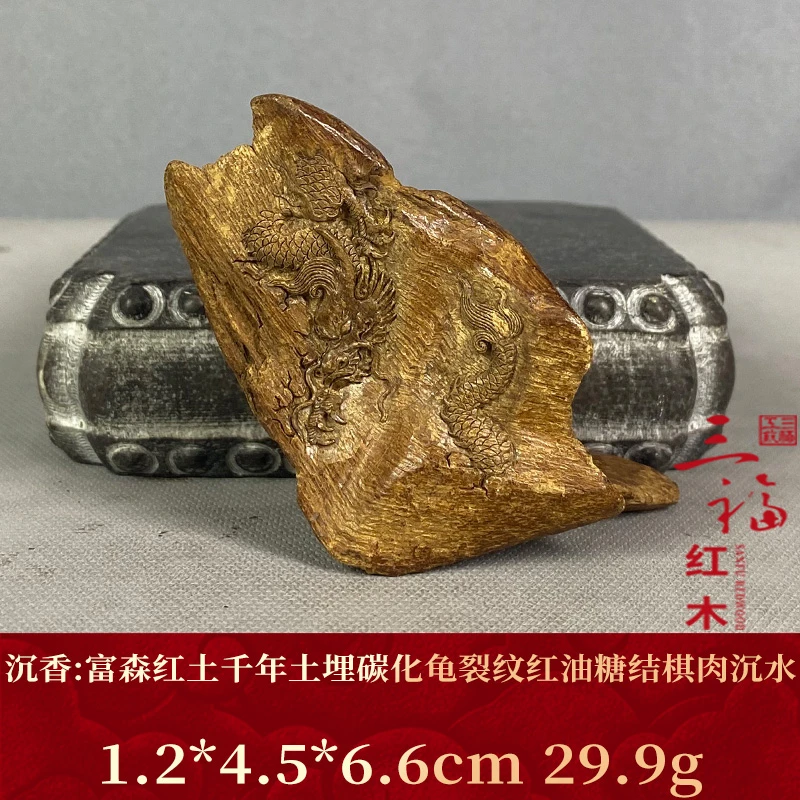 120343 富森红土千年土埋碳化龟裂纹红油糖结棋肉沉水 沉香