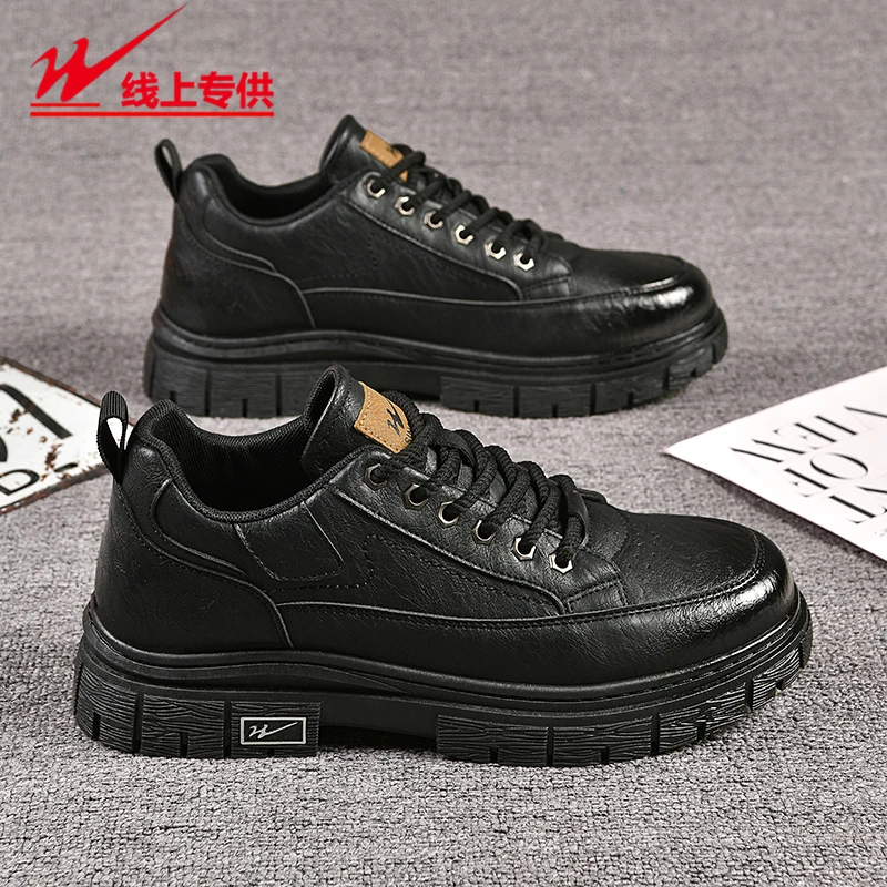 双星皮面马丁靴男士休闲鞋2025秋冬季新款防水厚底潮流百搭工作鞋