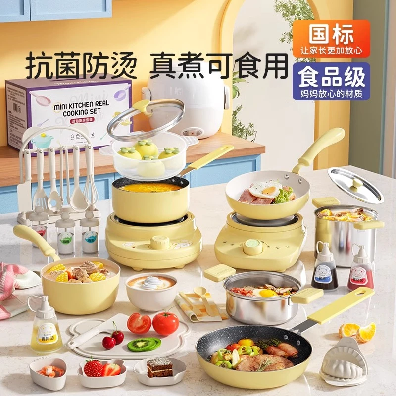儿童宝宝迷你过家家版真煮全套装做饭玩具小厨房儿童生日礼物女童