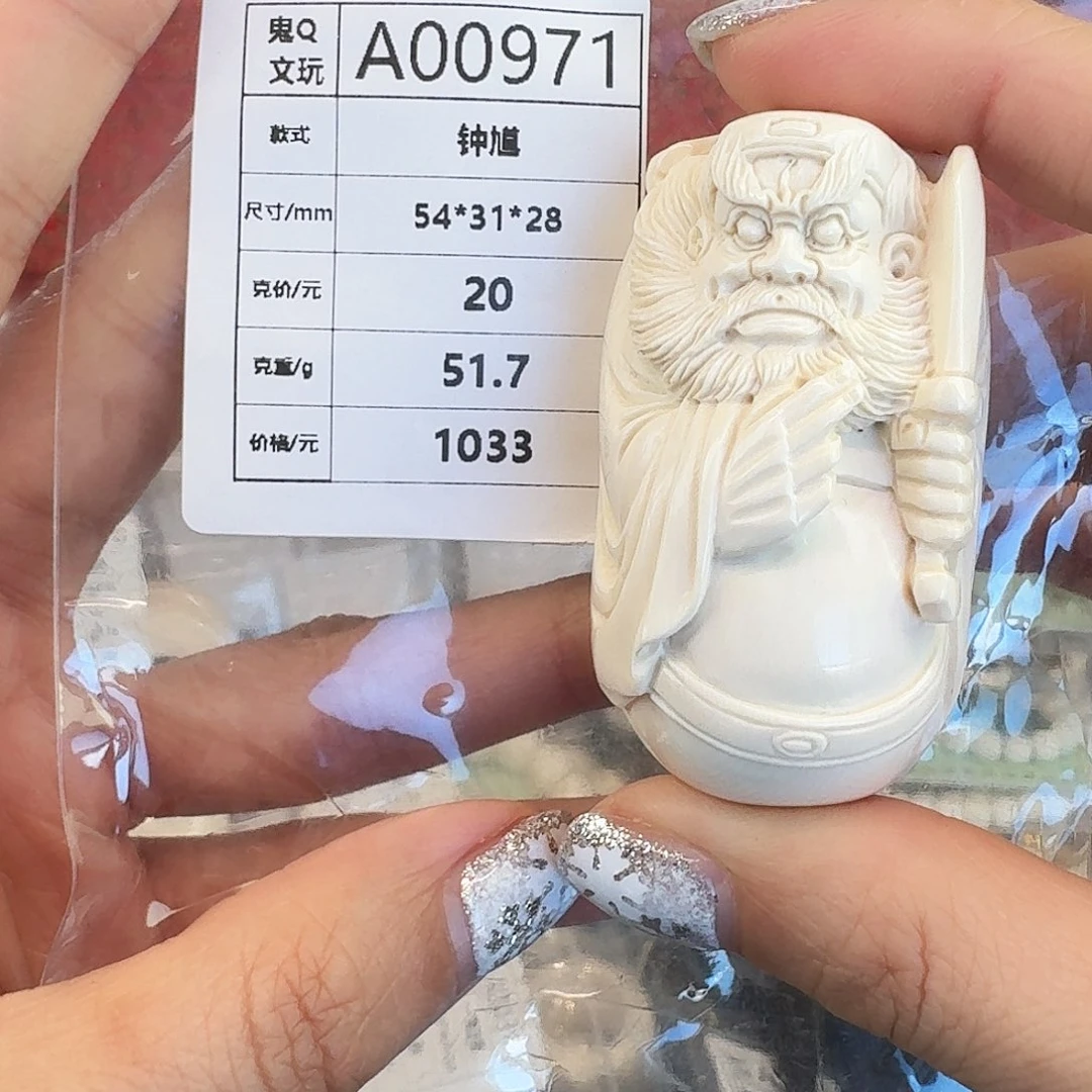 手串/手链/手镯猛犸象牙