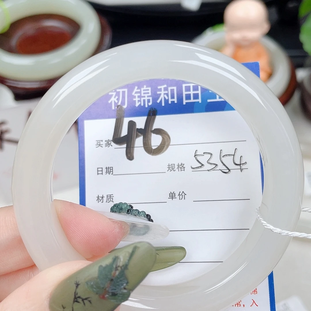 未镶嵌手镯和田玉