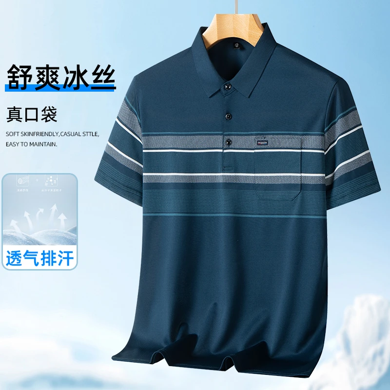 爸爸装冰丝短袖休闲T恤夏季新款中老年男士夏装宽松休闲翻领上衣
