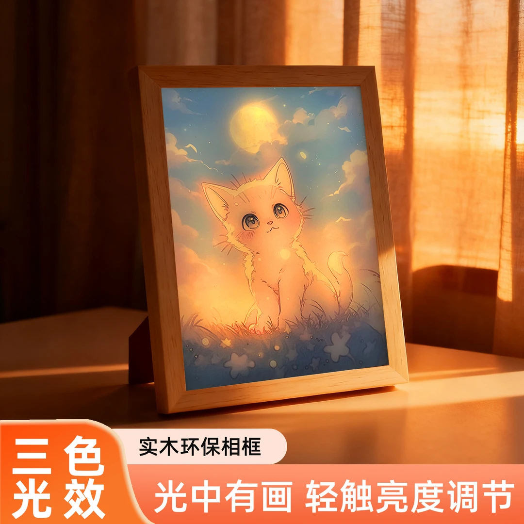 温馨治愈系猫咪灯光画发光画房间氛围灯床头小夜灯情侣高颜值礼物
