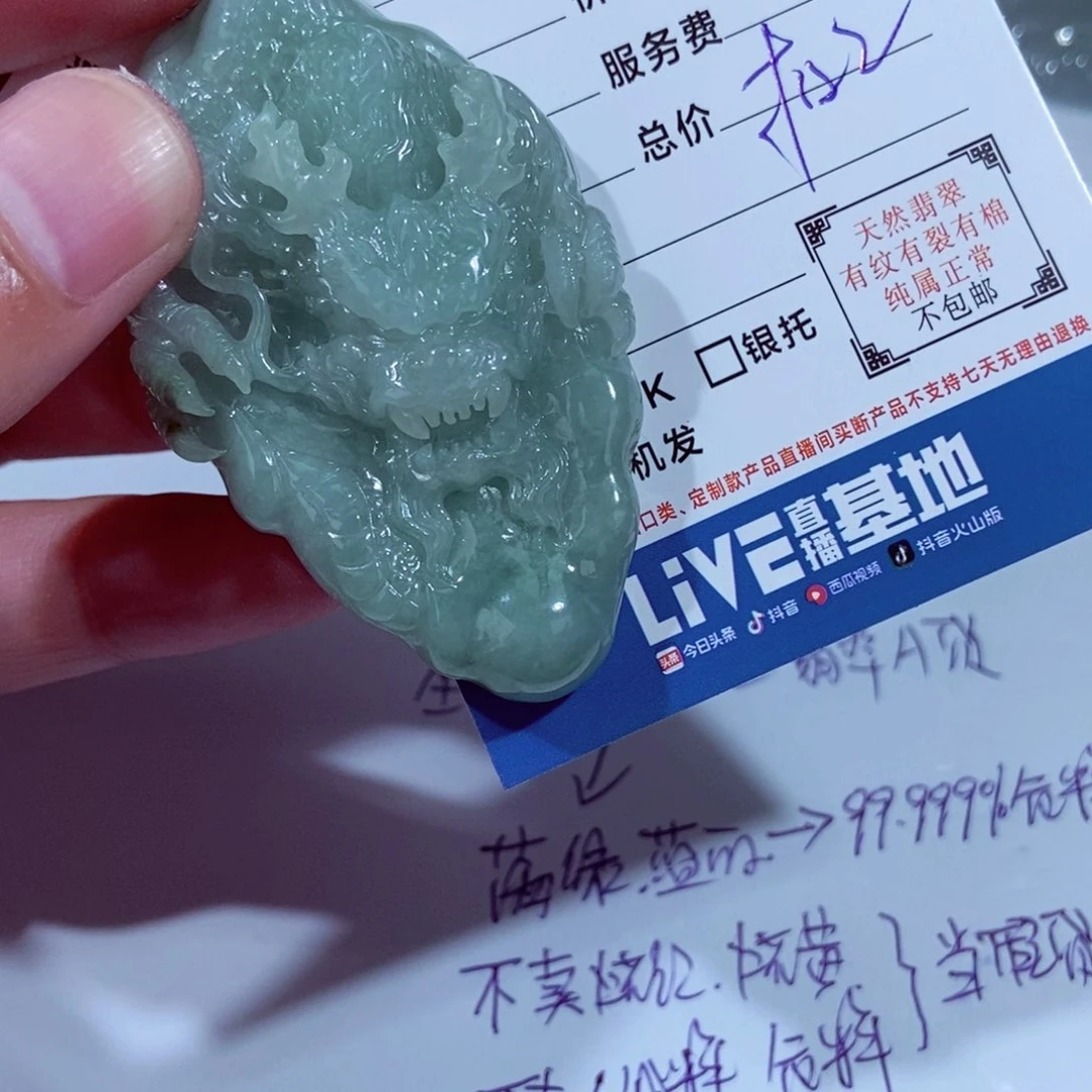 翡翠未镶嵌颈饰美*?