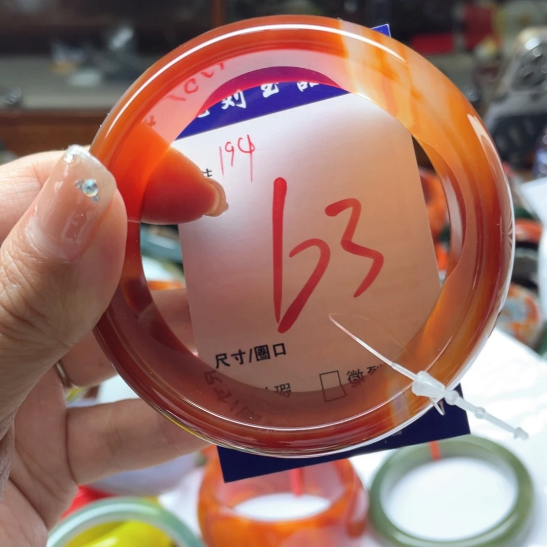 手镯玛瑙/玉髓未镶嵌