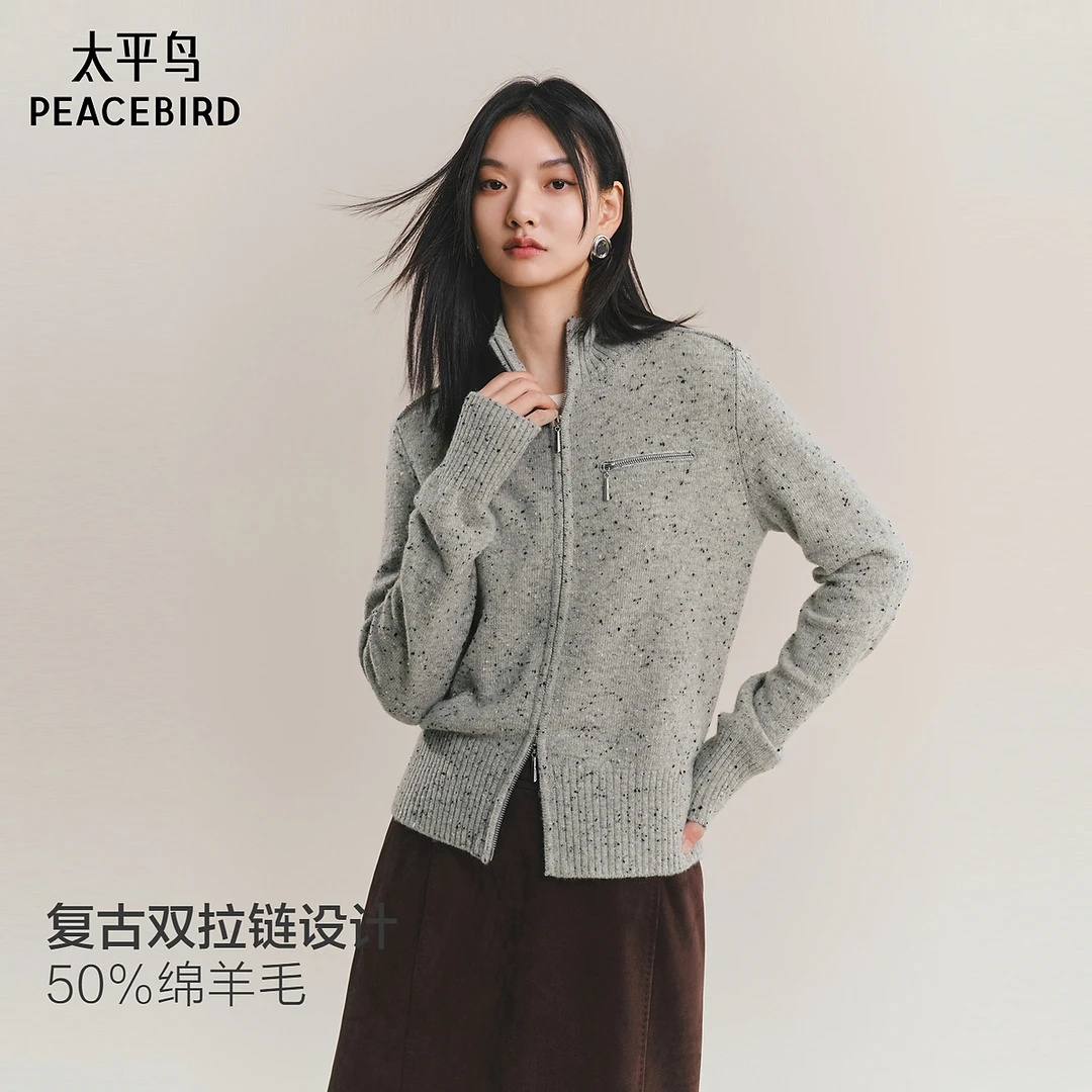 太平鸟 羊毛混纺双拉链针织开衫新款复古高领外穿毛衫AAEDF421P