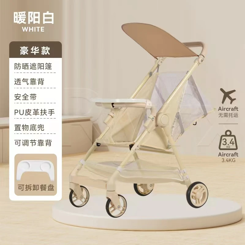 超轻便可折叠婴儿遛娃神器小巧炫酷稳固出行旅行车