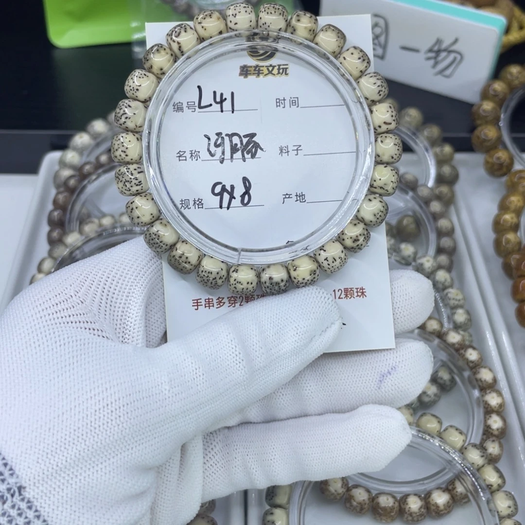 吊坠星月菩提L河豚，