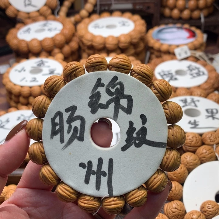 桃核吊坠锦州肠纹