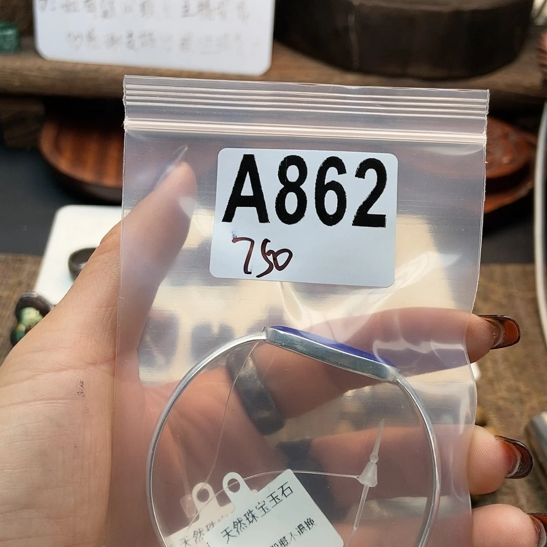【闪购商品】南红玛瑙手镯未镶嵌密**言配件