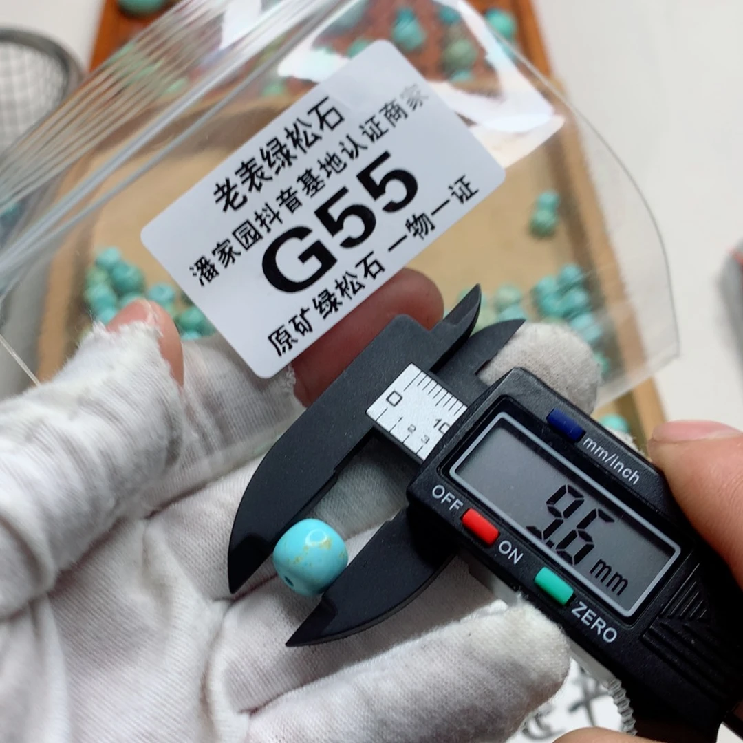 未镶嵌南红玛瑙珠宝奇石