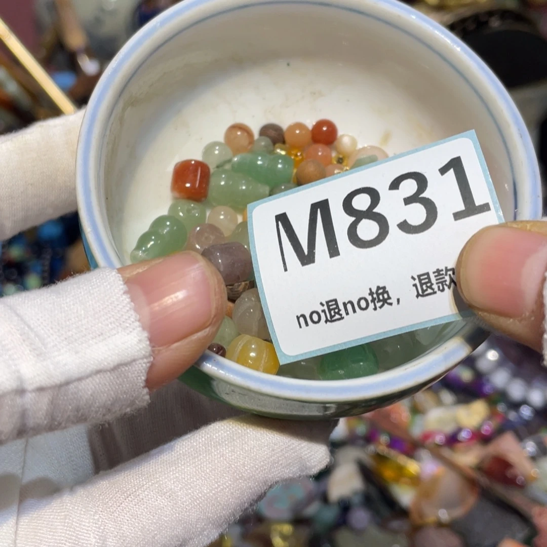 静***月陶瓷闲云直播火爆热卖