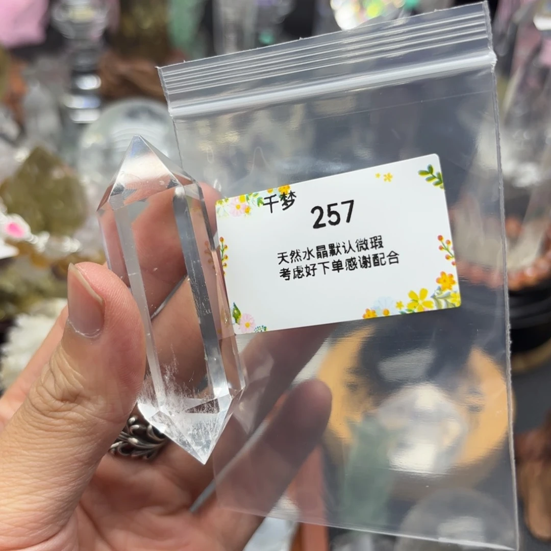 摆件未镶嵌水晶摆件