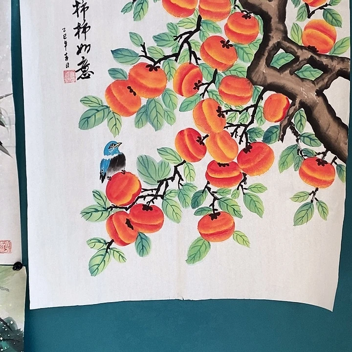 国画大漏！！！四尺斗方事事如意