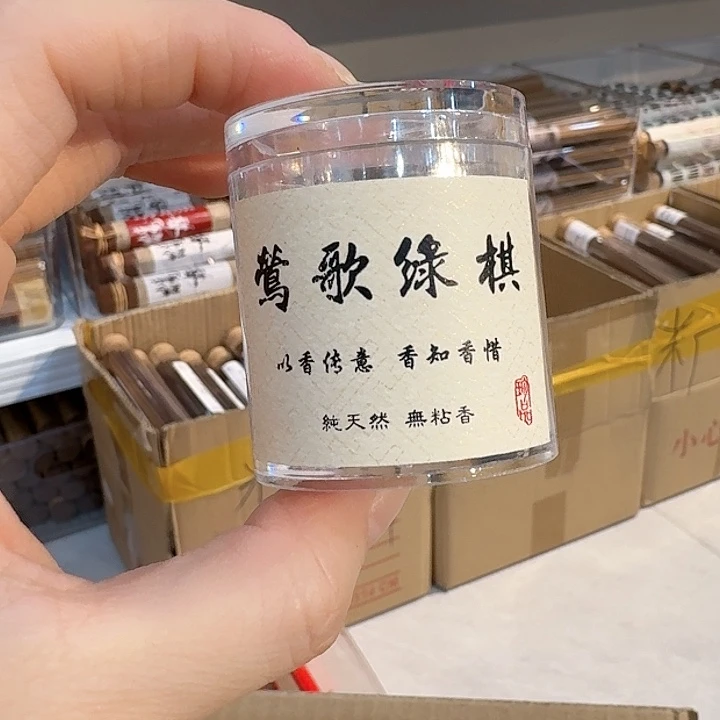 玲珑香阁闪购专用链接