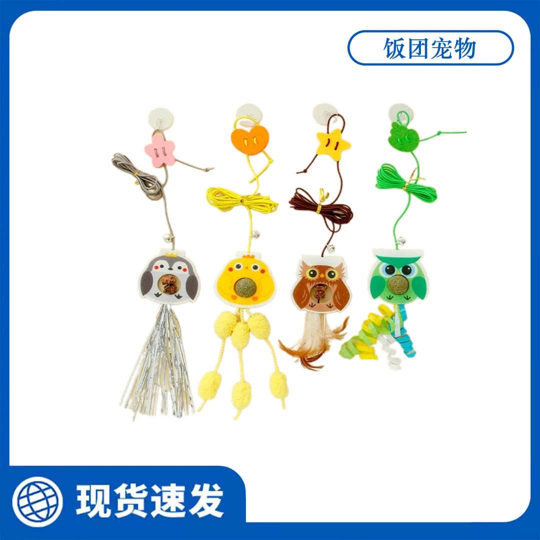 猫咪猫薄荷门挂玩偶造型系列