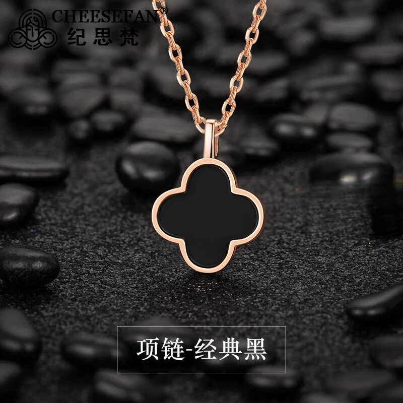 纪思梵轻奢项链女款四叶草珠宝情人节纪念日生日礼物送女友老婆