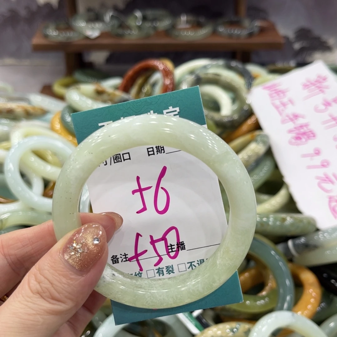 岫玉未镶嵌手镯手镯