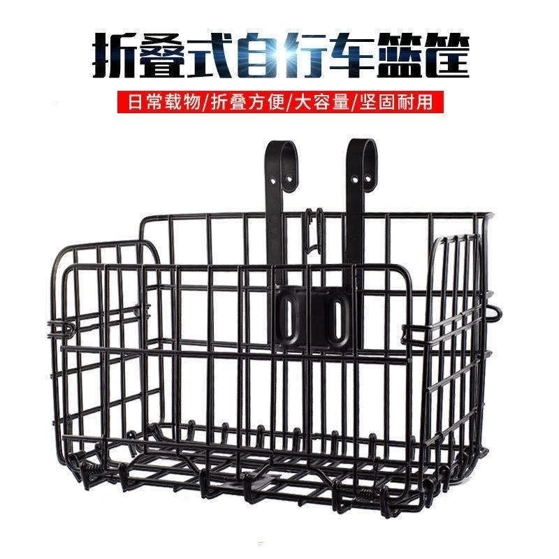 山地自行车可折叠加粗车筐前后通用买菜置物挂篮