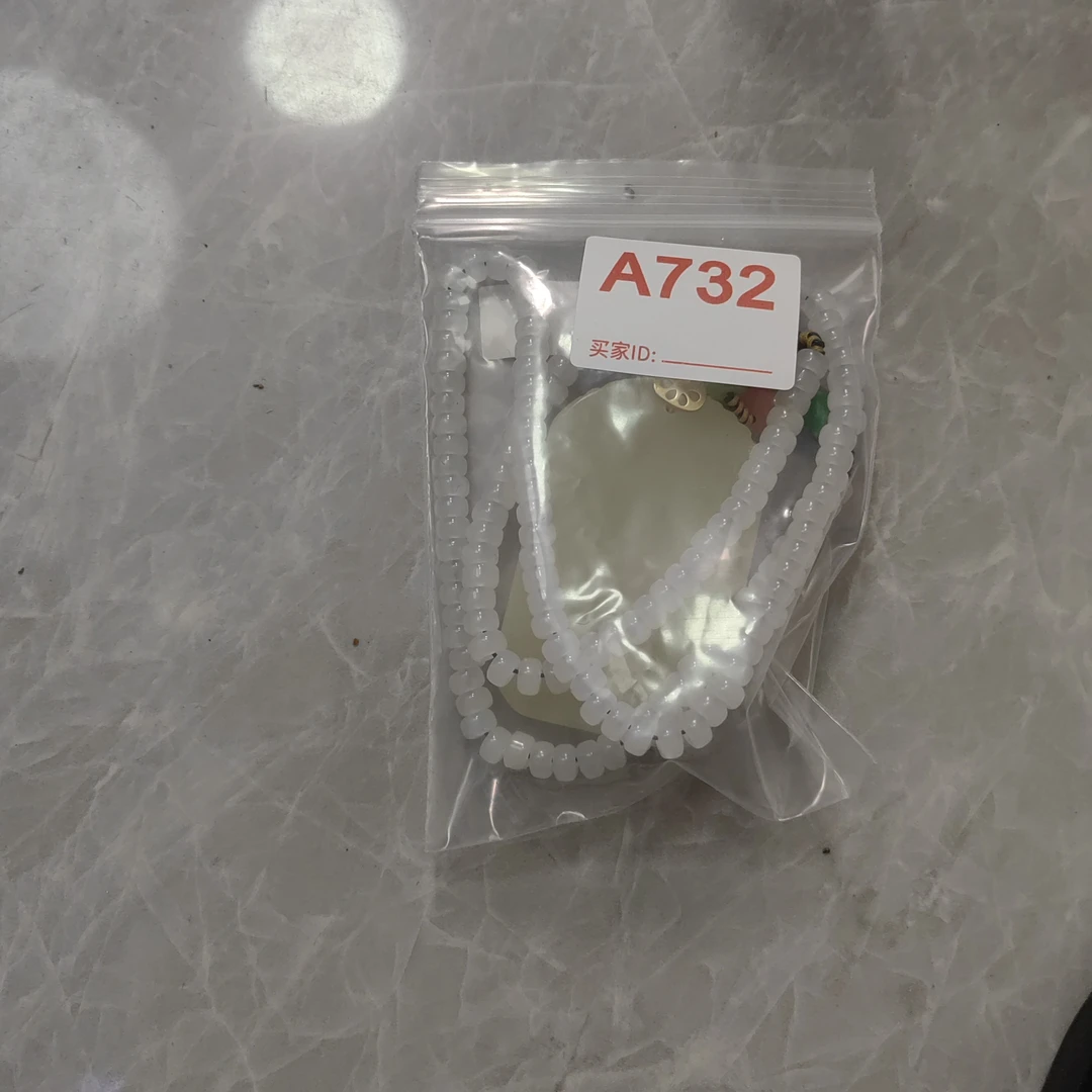 非金属树脂手链 手工串珠A732