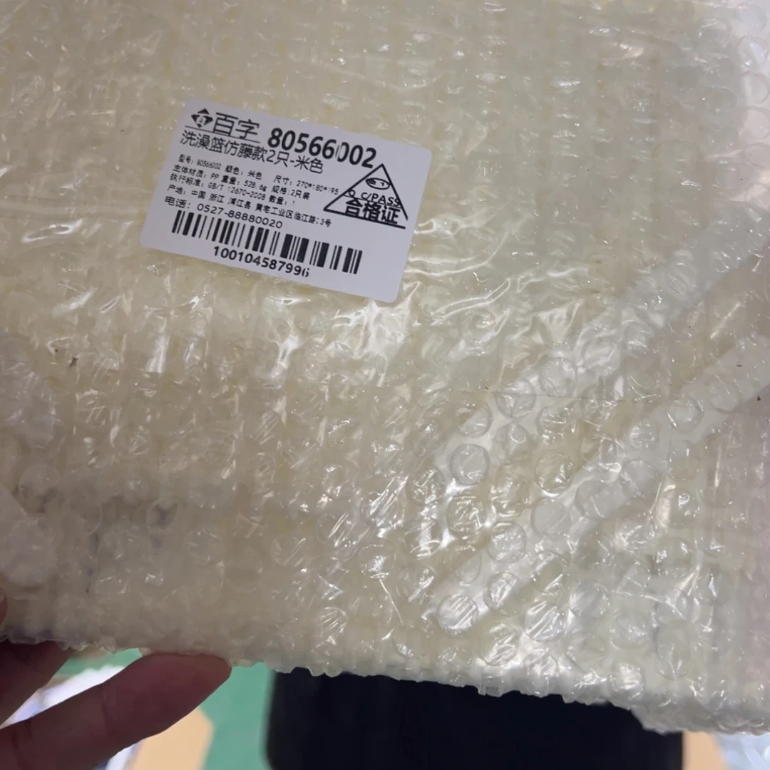 京仓好物推荐分享9.9包邮