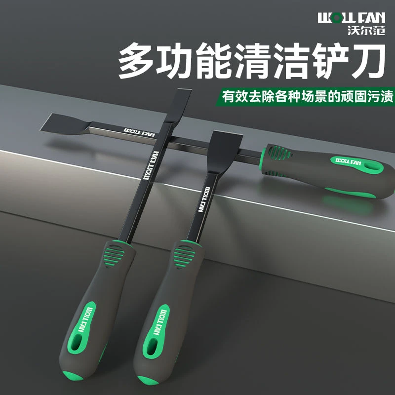 夹柄螺丝刀加厚加硬气缸铲除胶神器超厚胶神器铲子大一字螺丝刀铲