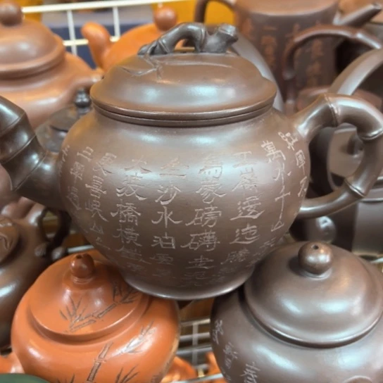 【闪购商品】紫砂茶壶紫砂壶等