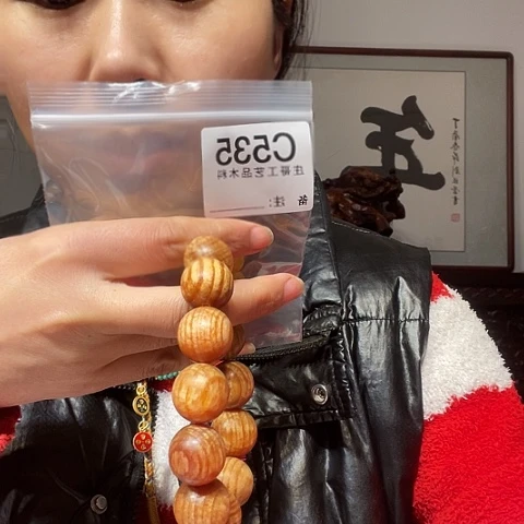 【闪购商品】香榧木黑檀木，风车木