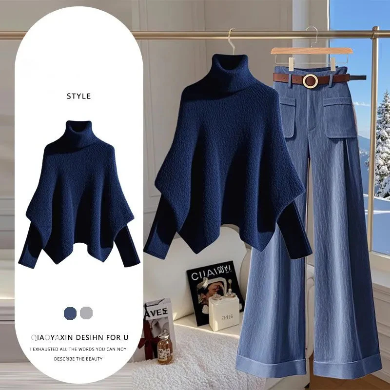 单件/秋冬时尚装法式气质女装假两件斗篷毛衣高级感时尚休闲裤潮