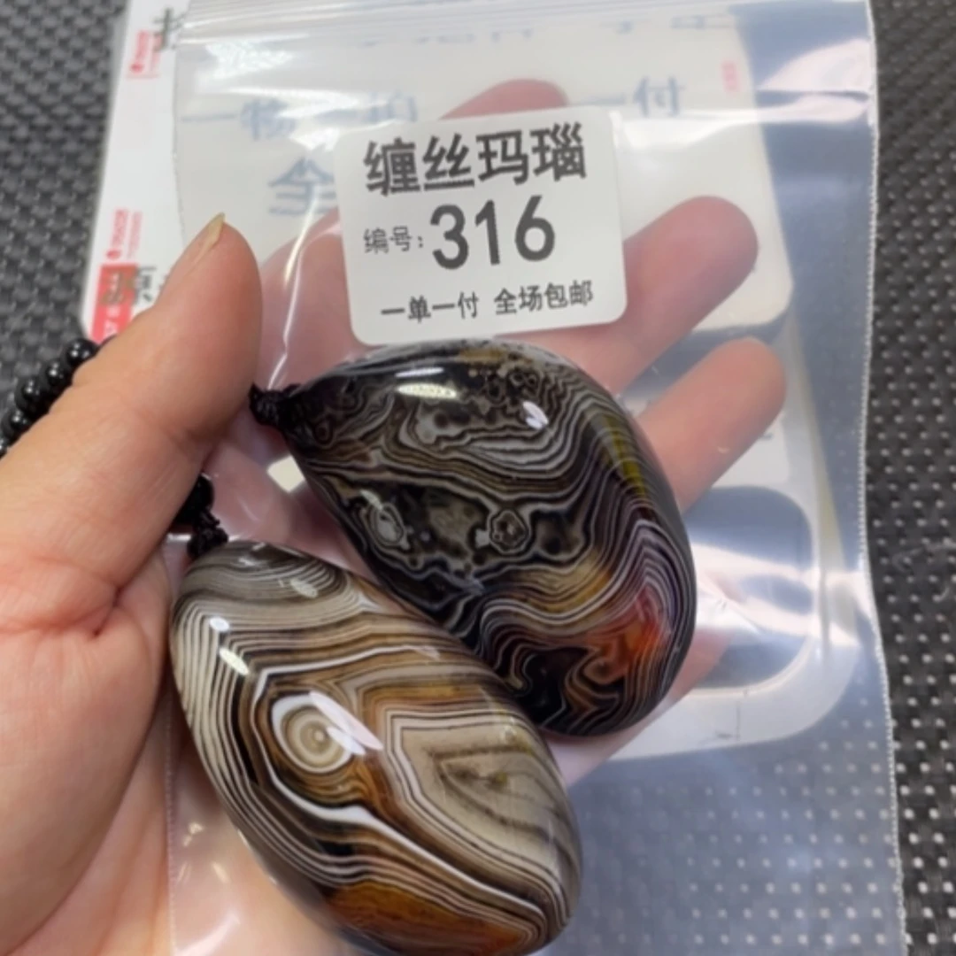 【闪购商品】未镶嵌颈饰玛瑙/玉髓