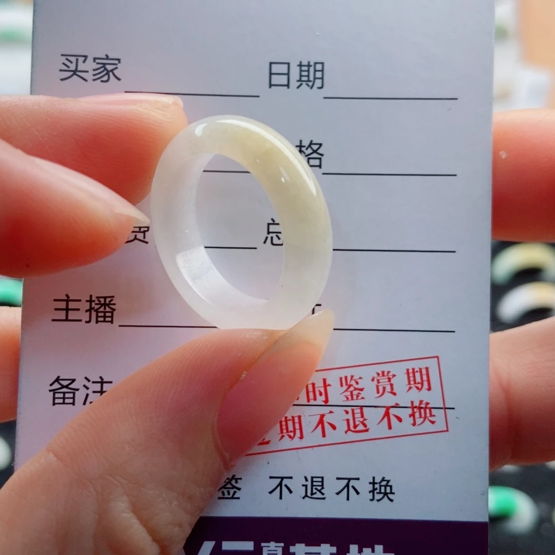 未镶嵌戒指翡翠圈口14