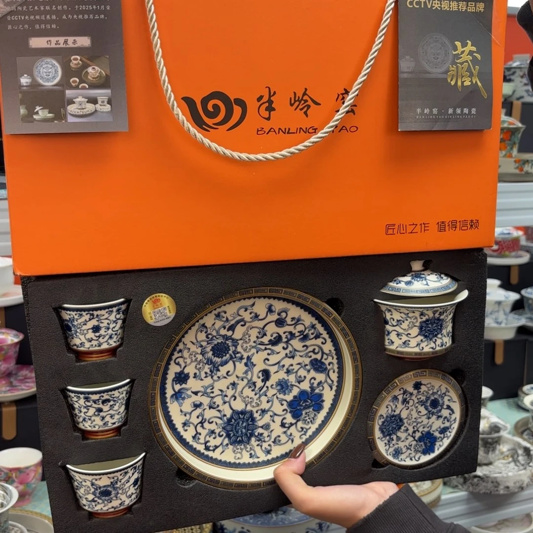 茶具是指由两件商品组合