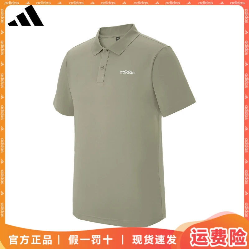 adidas/阿迪达斯短袖polo衫翻领2025夏季凉爽透气速干短袖T恤