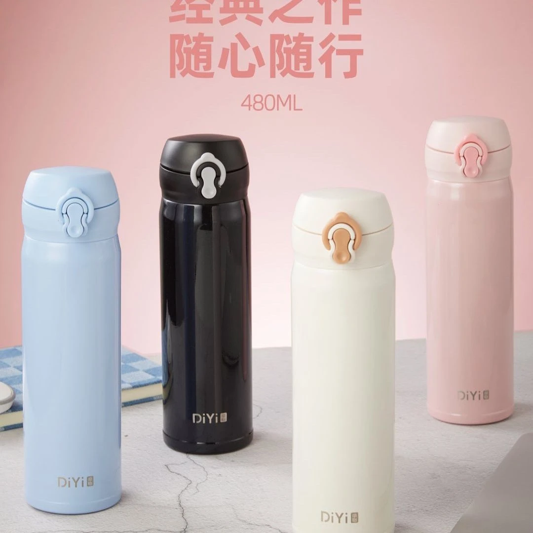 1271帝怡简逸弹跳杯480ml