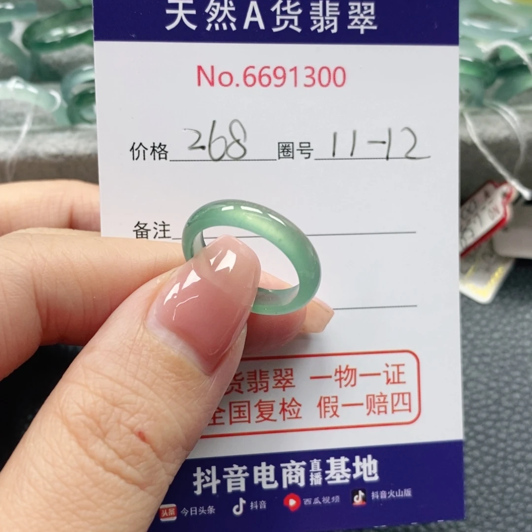 翡翠戒指未镶嵌多****天然