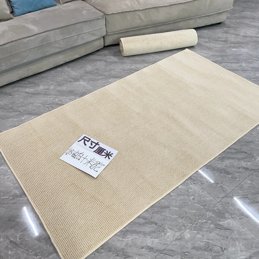 【白米驼色】羊毛地毯暖色系耐脏卧室床边衣帽间书房高端家用地毯