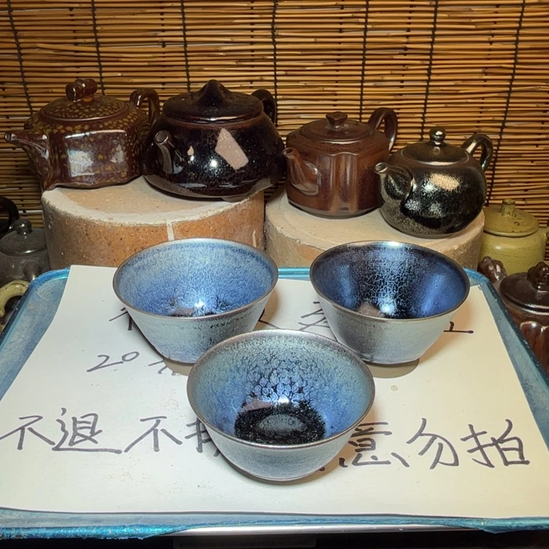 茶盏建窑建盏 微瑕作品