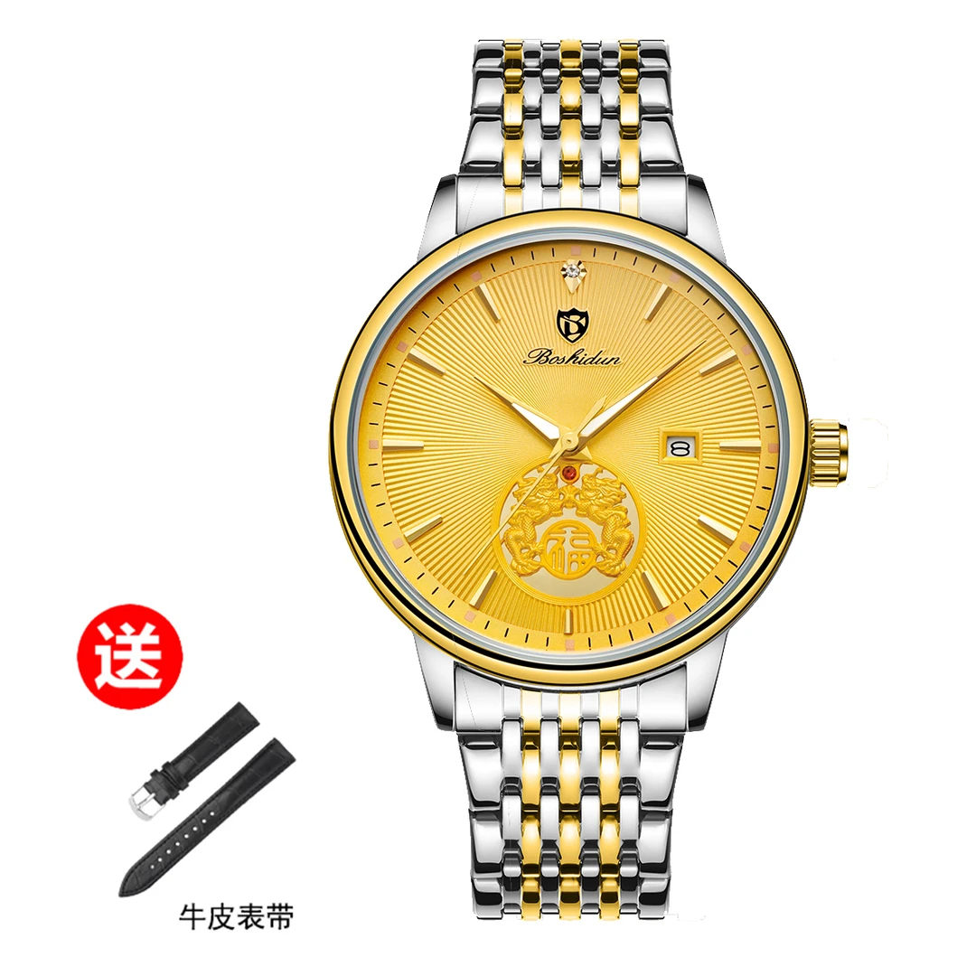 商务大气间金双龙戏珠系列日历夜光防水男表送皮带9141G专属