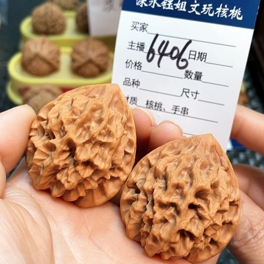 文玩核桃把件40龙鳞纹6406