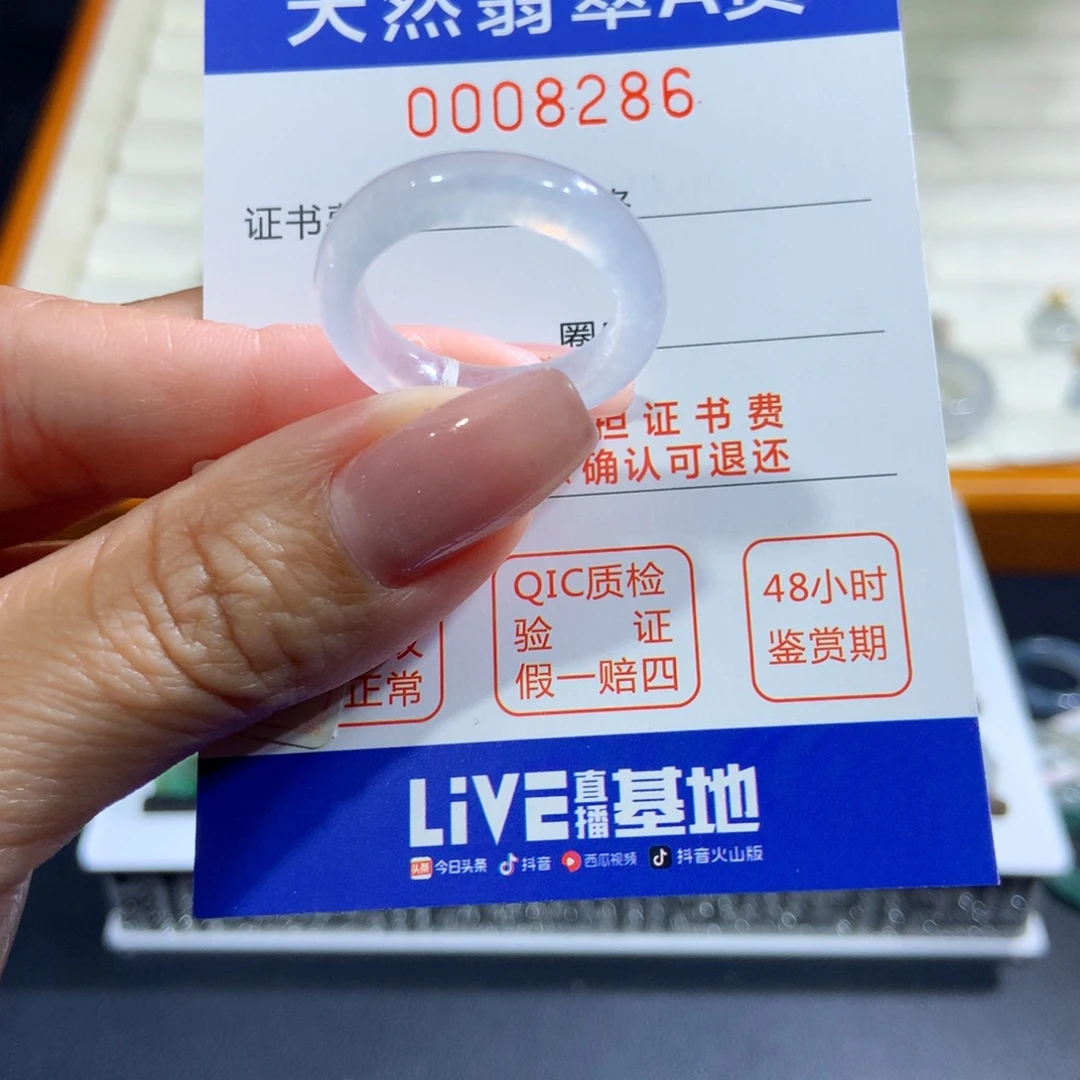 未镶嵌戒指翡翠翡翠