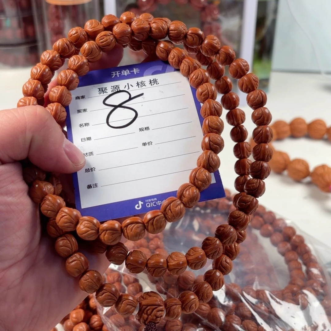 文玩核桃手串小核桃8