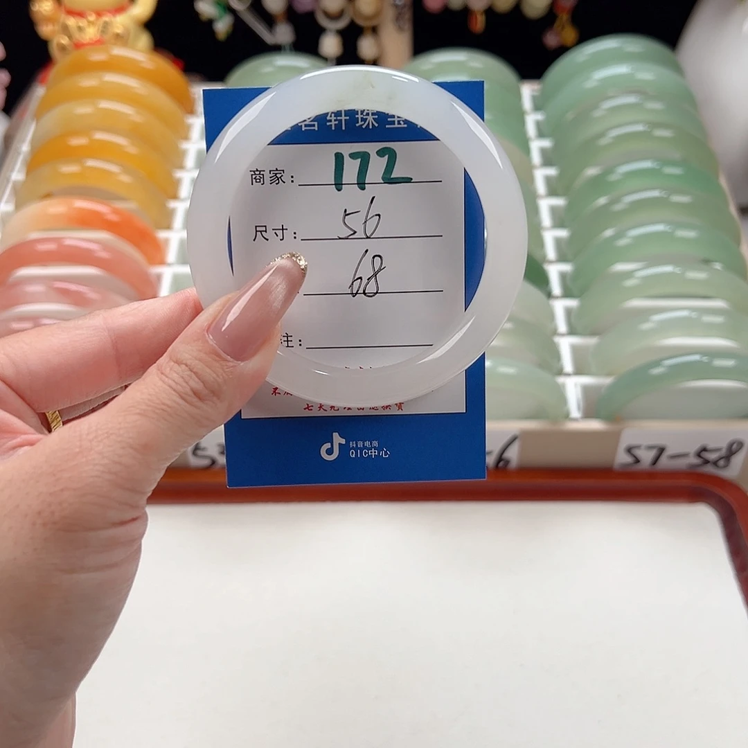 石英质玉未镶嵌手镯