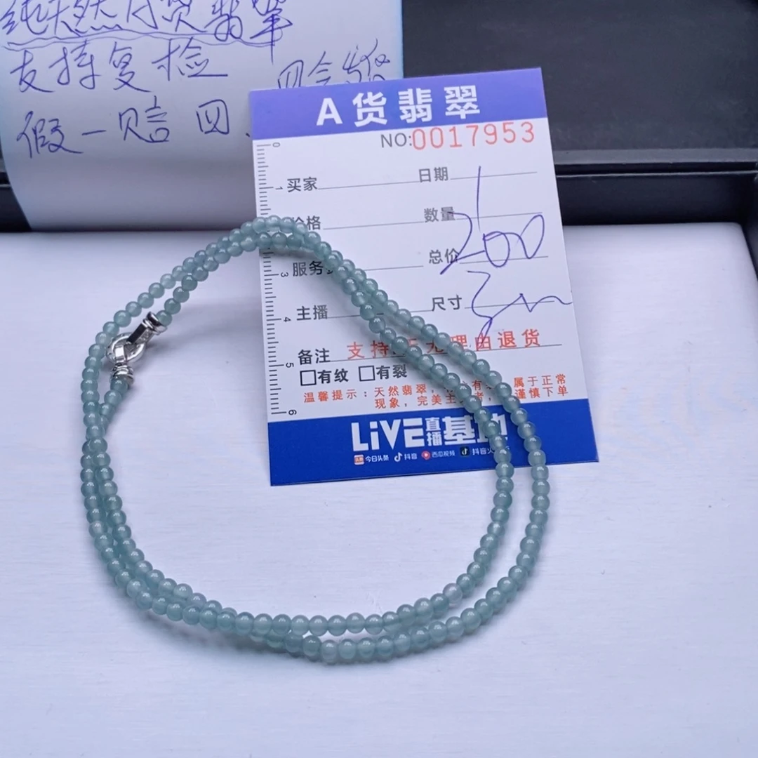 未镶嵌手链翡翠多样性