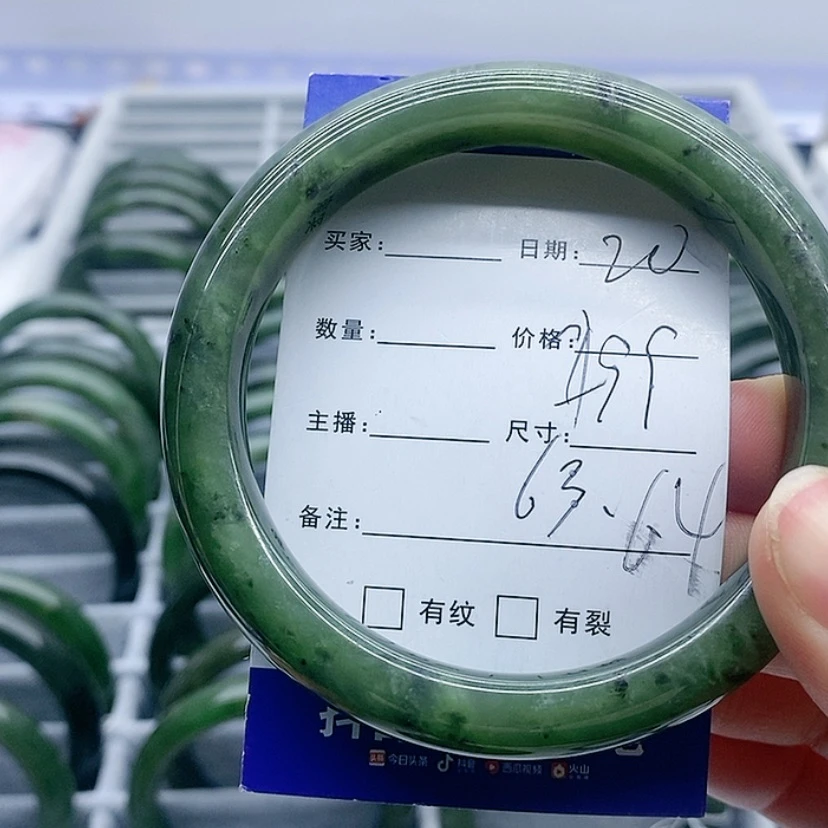 【闪购商品】和田玉（碧玉）手镯未镶嵌