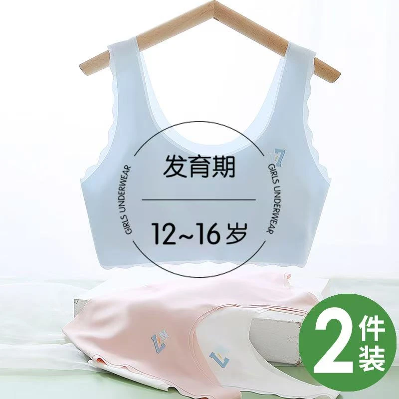 春风杨柳万千条 少女内衣